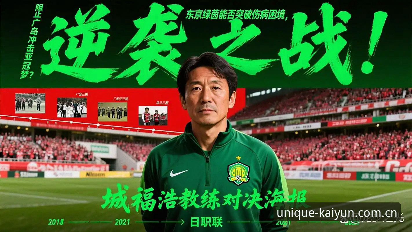 为什么J1联赛速度榜前十名里，有七个人你从没听过？