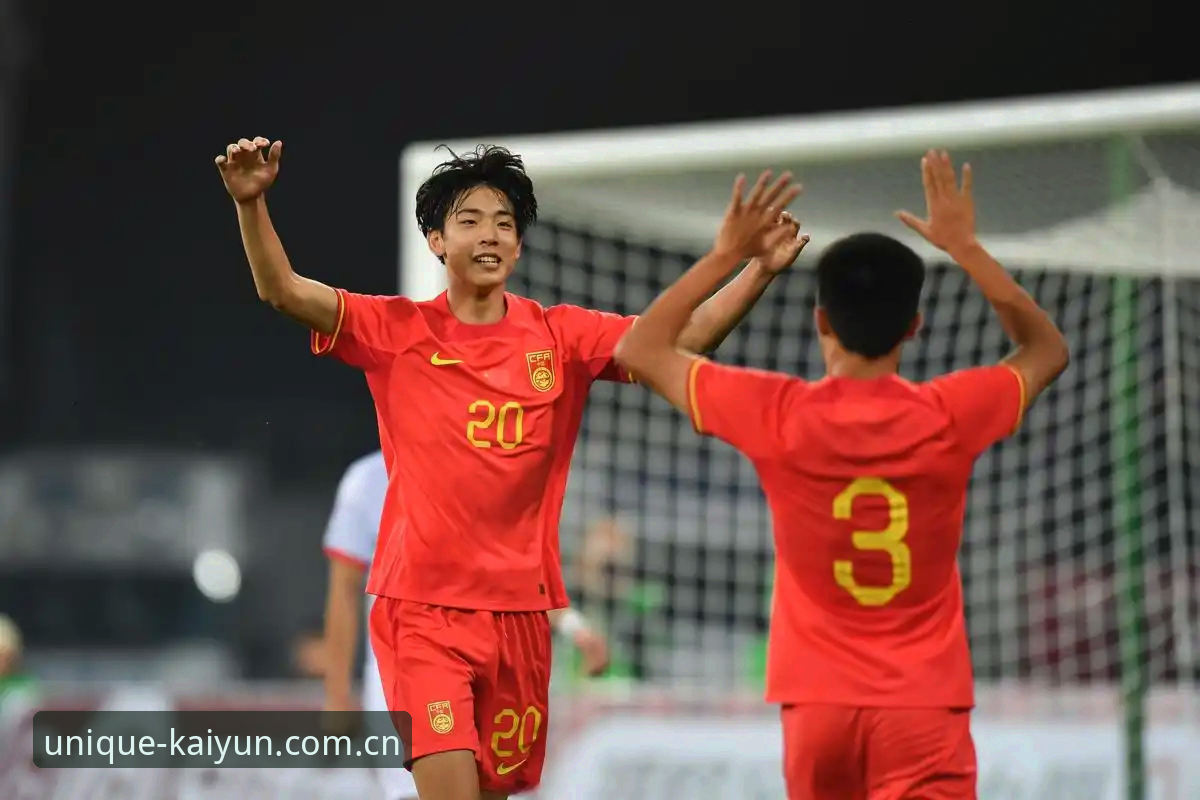 KAIYUN CN独具视角哪个好 揭秘U19国足土伦杯出局数据真相:1次射门背后的攻防困局