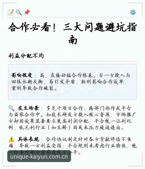 开云眼界APP下载避坑指南：老编辑教你避开这三个认知陷阱
